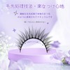 LZM SC10 False Eyelashes, Handmade Natural False Eyelashes, Lifestyle Makeup,