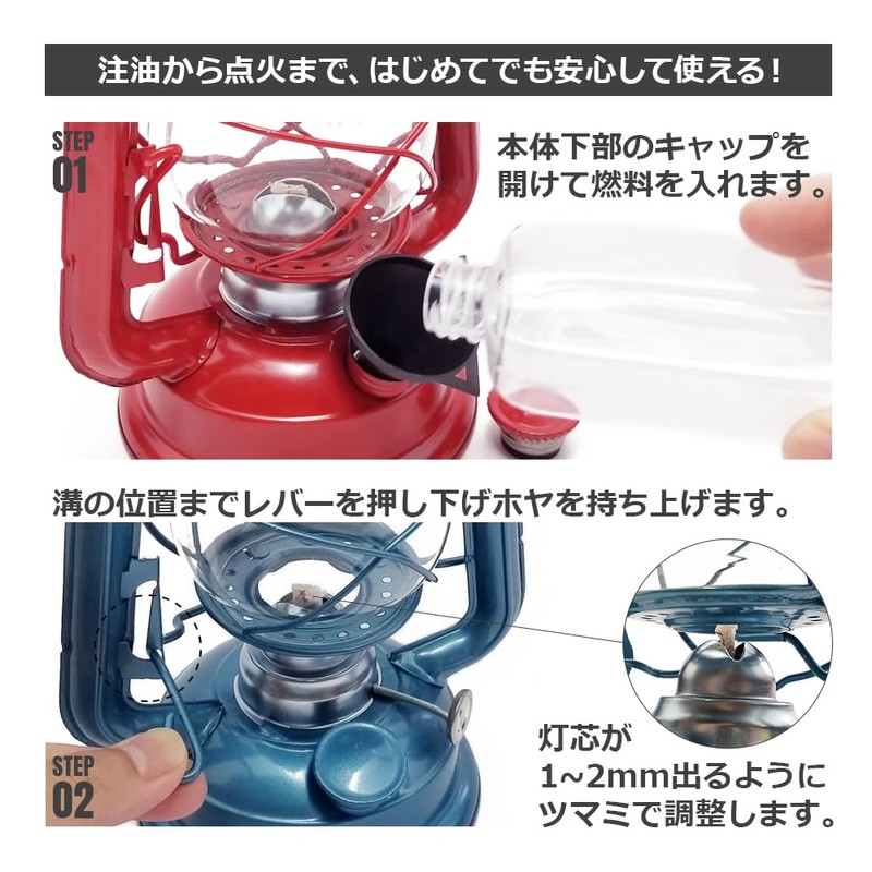 NCNL (NO CAMP NO LIFE) Lantern, Oil Lantern, Hoya Wick,