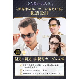 iFala Men's Sunglasses, Polarized x Dimmable, UV 400 Protection, Sports Sunglasses, For Cycling, Driving, Fishing, Drivers, Golf, Bike, Baseball, Running, Tennis, Skiing, Mountain Climbing, Ultra