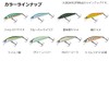 Daiwa Mountain Stream Minnow SC Minnow D Custom 48S Keimu