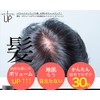 Hair Shanty Up Fiber Body Set of 2 (Black)