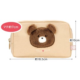 Skater ZPC1-A Pencil Case Pompon's Bear