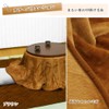 Kotatsu Medium Throw Blanket, Round Size, Diameter 74.8 x 74.8
