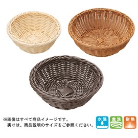 91-080A Basket, Round, 8.7 inches (22 cm), Accessory Box, Display for Breads, Dishwasher Safe, Resin, Natural, Approx. φ8.7 x 3.3 inches (22 x 8.5 cm)