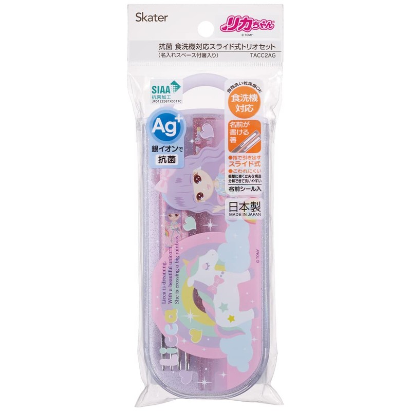 Skater TACC2AG-A Trio Set Chopsticks Spoon Fork Licca-chan 23 Children's
