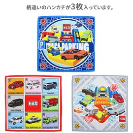 35601 Tomica Napkin 3-piece Set, Set of 3 with Different Patterns, Lunch Cloth, Large Handkerchief, Kindergarten Entrance, Tableware, Lunch, Wrapping, Outing, Children, Kids