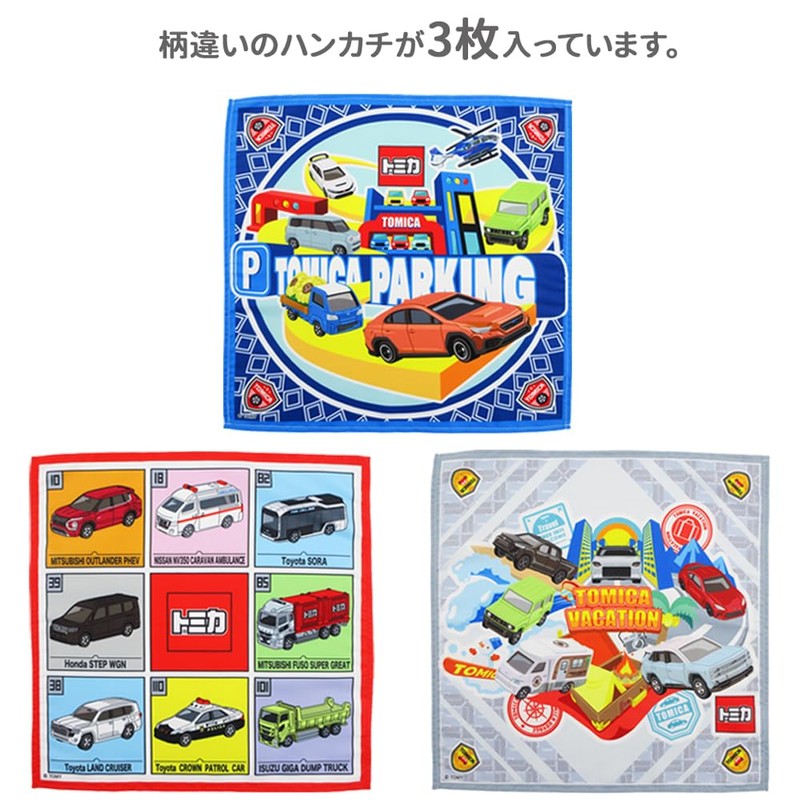 35601 Tomica Napkin 3-piece Set, Set of 3 with Different
