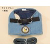 Plus Nao Harness Leash 2-Piece Set for Dogs, Pet Goods,