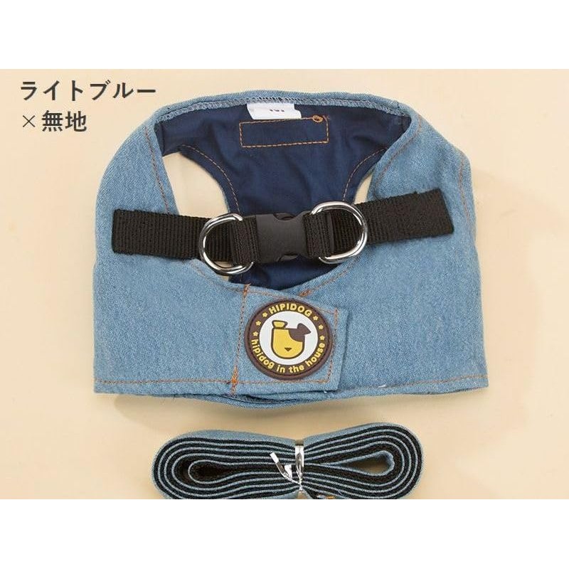 Plus Nao Harness Leash 2-Piece Set for Dogs, Pet Goods,