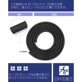 6M Cable Storage Sleeve, Braided Cable Cover, Diameter 0.5 inch (13 mm), Cord Cover, DIY Cut, Wire Management, Insulation, Dustproof, For Home/Office, Cable Protector, Animal Bite Prevention, (Black,