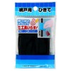 Daio Kasei AmD-02 Screen Door Pull Black