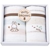 Nishikawa 228724902 Miffy Towel Gift Set, 8.7 x 9.8 x