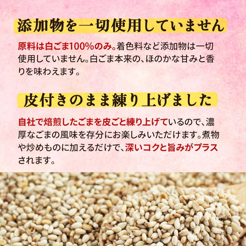 Nerigosame Micro Paste White 17.6 oz (500 g)