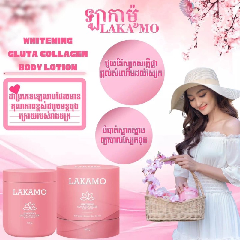 LAKAMO 1 Set LAKAMO WHITENING GLUTA COLLAGEN Body Lotion &