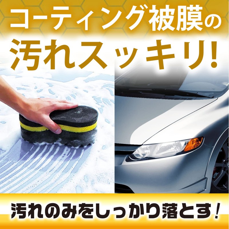 Prostaff P117 Car Wash Supplies Body Polymer Maintenance 3 Layer