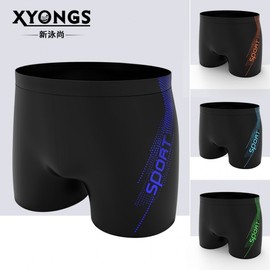 a591 Plus Size Men's Swim Trunks - Factory Direct New Adult Boxer Swimwear for Larger Builds Men's 3XL [65.00 Kg-75.00 Kg]/Light Blue 10ea