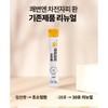 쾌변엔 차전자피 식이섬유 소환 초소형 환 차전차피 자전자피 질경이 씨앗