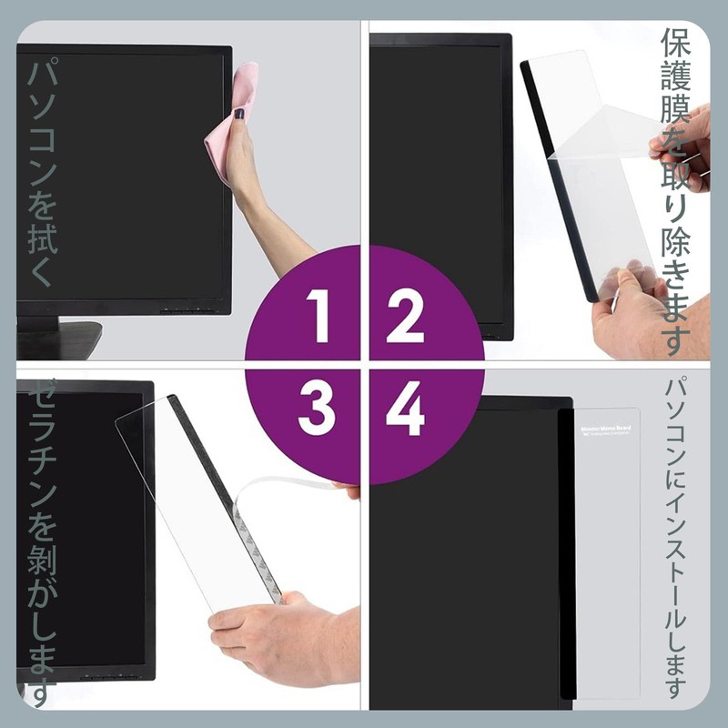AiYa Memo Board Sticky Note Board for Computer Monitors, Transparent
