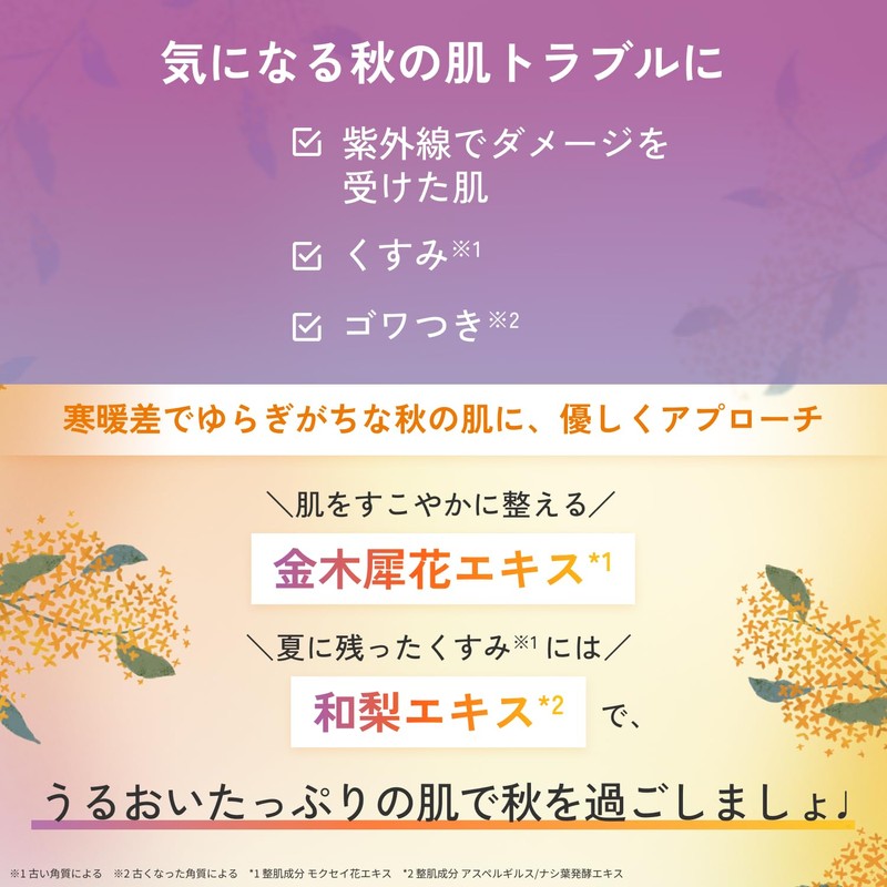 LuLuLun Lululun Premium Lululun Osmanthus Osmanthus Scent 7 Sheets x