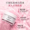 No Brand 雪玲妃雪肤韵美白净斑霜淡斑保湿祛黄淡化黑斑色斑晒斑雀斑面霜 SNEFE Whitening Cream Fade Spots Moisturizing Remove