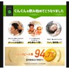 BISAI [Renewal Version] GUNGUN α - Gungun Alpha - Saw