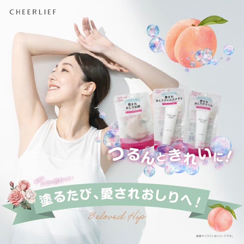 3-piece CHEERLIEF Beautiful Butt Care Shining Butt Care Soap, Dark
