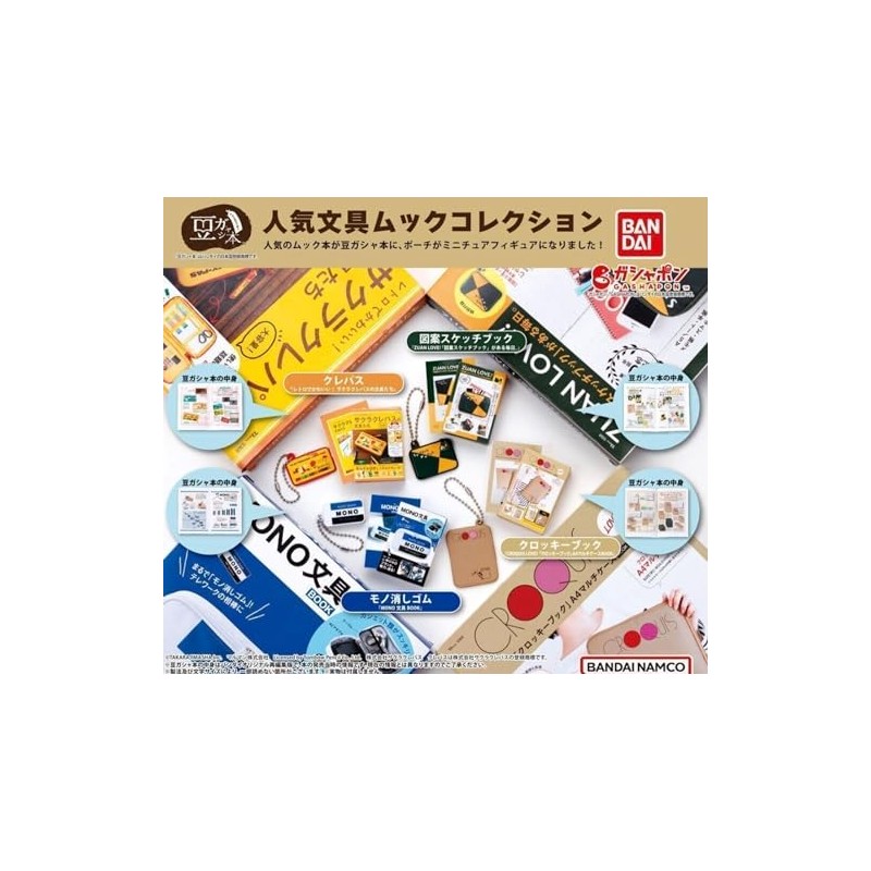 Bean Gasha Hon Popular Stationery Mook Collection x 4 Types