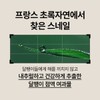 Nature Republic (현대Hmall)네이처리퍼블릭 스네일 솔루션 2종 기획세트 (안티에이징) (Nature Republic)