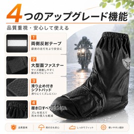 pronala Motorcycle Wear-Resistant Waterproof Shoe Cover, Shoe Cover, Reinforced Layer Dedicated for Shift Pedals, Rainy Season, Full Protection for Commuting to Work in 3 Seconds, Anti-Slip Groove Sole, Blocks 99% of Dirt & Dust, Lightweight, For Bicycles & Motorcycles, Easy to Clean