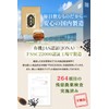 [Supervised by a Dietitian] Saiwa Shoten Black Bean Tea 70