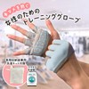 INSHAPER Women's Pocket Training Gloves, Muscle Training, Prevents Callus Hands,
