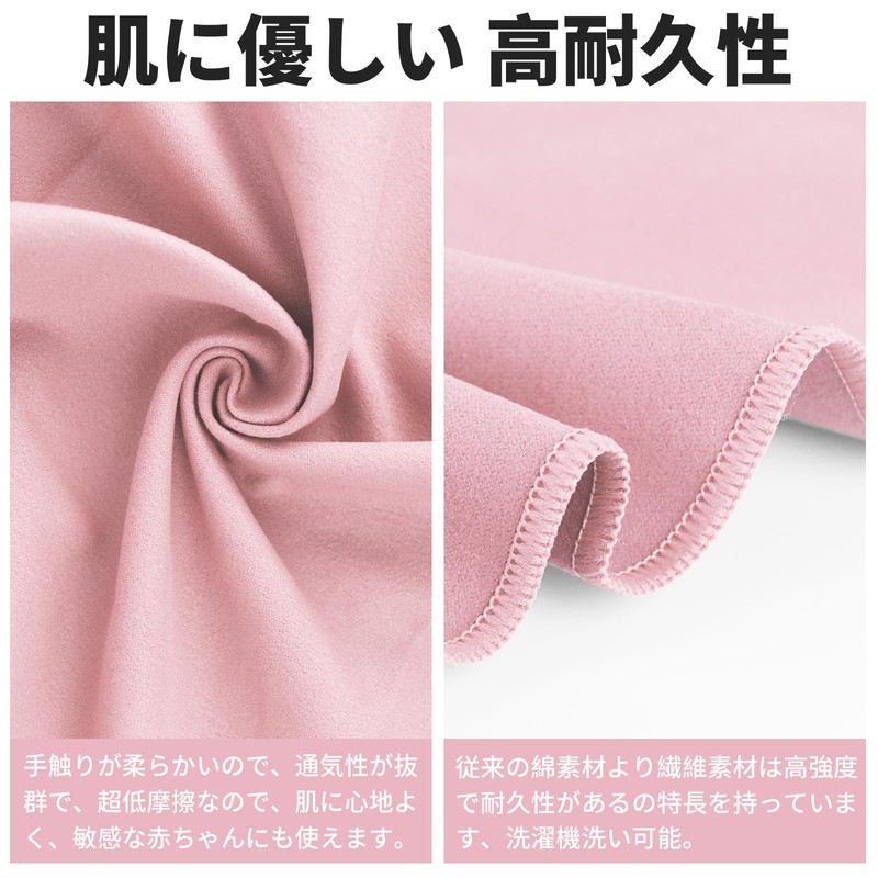EnerChill Sports Quick-Drying Towel, Microfiber, Super Absorbent, Soft, Lightweight, Anti-Bleach,