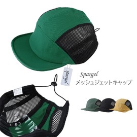 Spargel Men's Short Brim Mesh Cap, Jet Cap, 5 Panels, Lightweight Hat, Short Brim, Spring and Summer (Black), Black, 58 cm