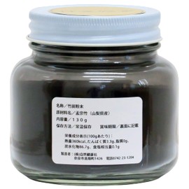 Natural Health Co. Bamboo Charcoal Powder, Made in Japan, 4.6 oz (130 g) x 2, Sealed Container