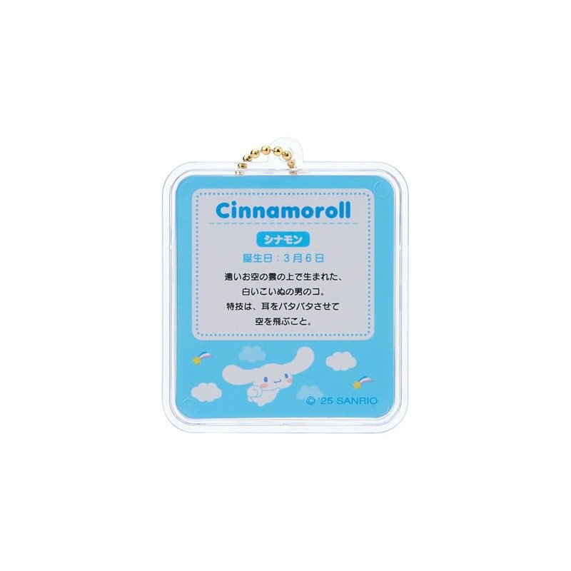 Sanrio 059277 Miniature Package Charm (Miniature Toy), Cinnamon Roll, PVC,