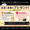Obagi C20 Serum
