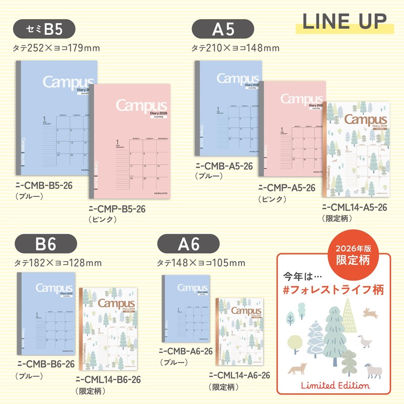 Kokuyo 2026 Campus Diary, Monthly Block Standard, A5 Limited Pattern,