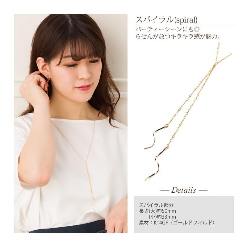 Accessory Salt Women's Necklace, K14GF, Long Necklace, Y-Shaped Necklace, Gold,