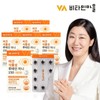 Vitamin Village Vegan Certified Vegan Vegetable Lutein Mini Ultra Small Capsules 6 Boxes Total 360 Capsules 12 Months Supply / 비타민마을 비건인증 비건 식물성 루테인 미니 초소형캡슐 6박스 총360캡슐 12개월분