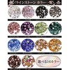 SREGIT Rhinestone Nail Accessories, Sparkling, Glass Nail Decoration Accessories, Large