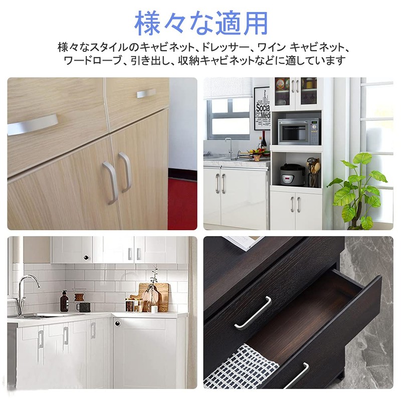 YFFSFDC 96mm Shaft Door Handle Cupboard Cabinet Pull Handle Pull