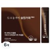 From today, Slim Cafe PRO, 96g, 6 pieces / 오늘부터 슬림카페PRO, 96g, 6개
