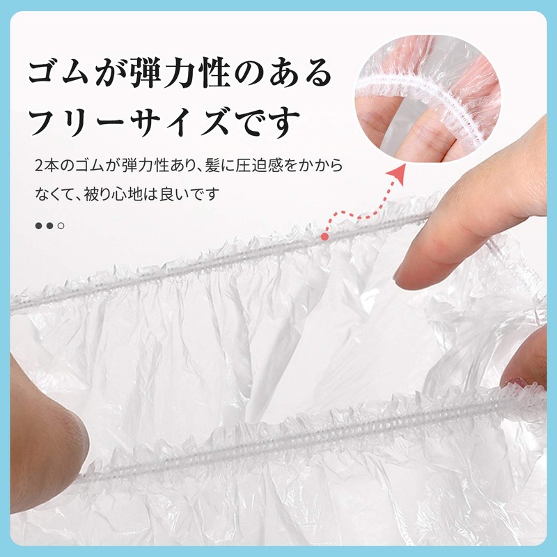 Maltose Disposable Shower Caps, 100 Pieces, Individually Packaged, 17.7 inches