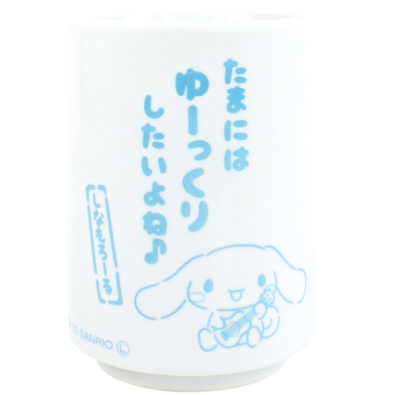 Teas-Factory Sanrio SR-5536037CR Cinnamoroll