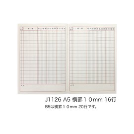 Daigo J1126 A5 Wide Ruled Money Book, Pink, 0.4 inch (10 mm) Ruled, 16 Lines, Bulk Purchase Set of 3