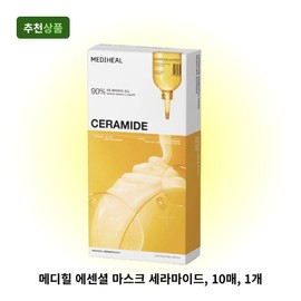 Mediheal Essential Mask Pack Ceramide Moisturizing Barrier Care Sheet / 메디힐 에센셜 마스크팩 세라마이드 보습 장벽 케어 시트