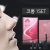 H Plus Mall Nose Up Self PK Reduction Nose Tweezers Nose Shaper Nose Heightening Nose Tips Nose Heightening Nose Shaper Nose Height Corrector Nose Tips / 에이치플러스몰 노즈업 셀프 PK 축소 코집게 코뽕 코높이기 콧볼 코높이기 코뽕 코높이교정기 콧볼