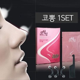 H Plus Mall Nose Up Self PK Reduction Nose Tweezers Nose Shaper Nose Heightening Nose Tips Nose Heightening Nose Shaper Nose Height Corrector Nose Tips / 에이치플러스몰 노즈업 셀프 PK 축소 코집게 코뽕 코높이기 콧볼 코높이기 코뽕 코높이교정기 콧볼