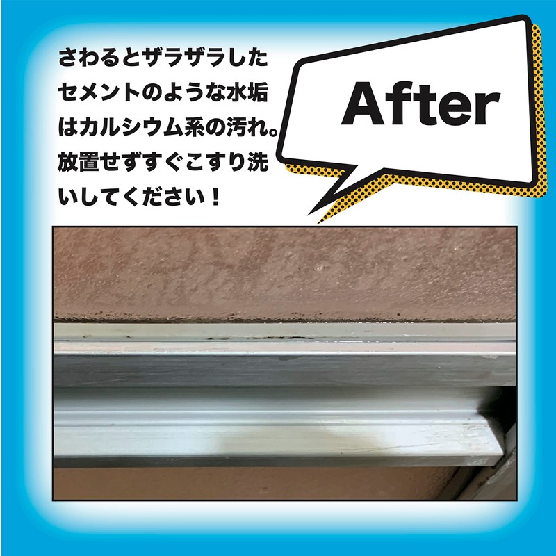 【Calcium Limescale】Turns calcium stains into foam with 4 ingredients! Calcium
