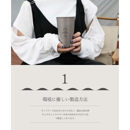 S'more Titanium Tumbler, Single 500 Tumbler, Titanium, 16.9 fl oz (500 ml), Titanium Tumbler, Cup, Camping, Double Titanium, Outdoor, Stylish, Camping, Titanium Tableware, Single Wall